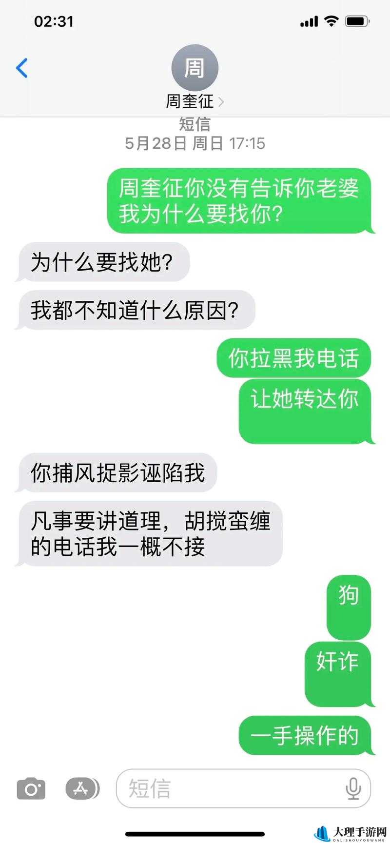 都流了这么多还嘴硬：到底是怎么回事引发众人关注