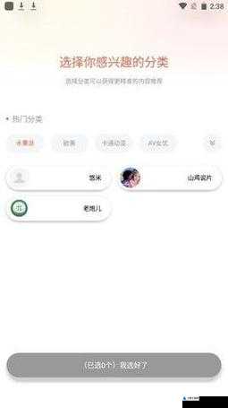 全部老头和老太 XXXXX 软件：一款致力于为老年人提供便利的软件