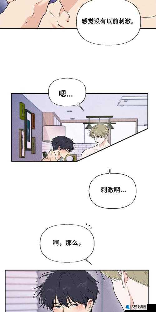 羞羞漫画怎么登录：详细步骤及常见问题解决方法